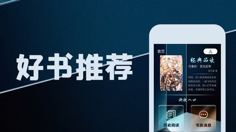 蔷薇小说截图2