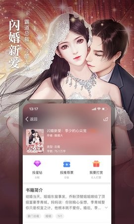 暗夜文学网截图2