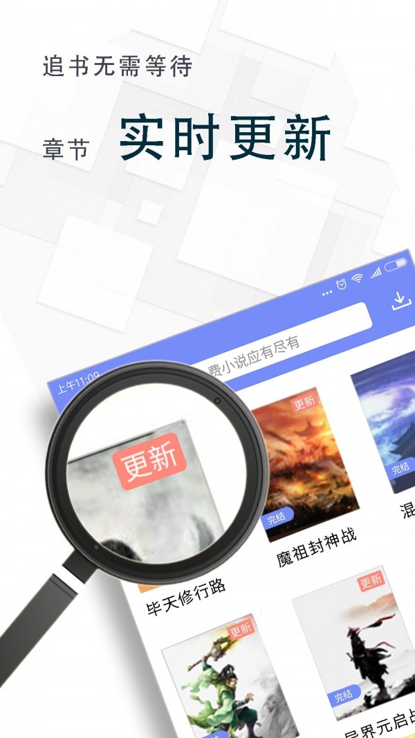 海棠小说最新版截图3