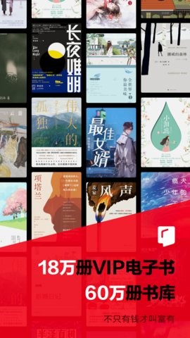 京东阅读免登陆版截图3