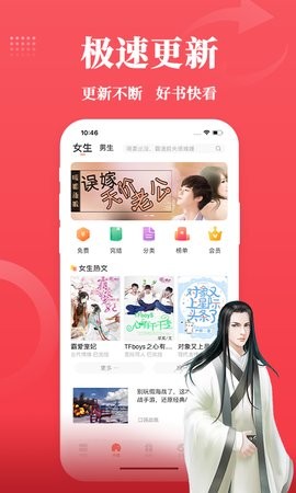 才子阅读最新版截图2