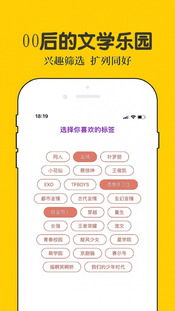 乐文小说截图1