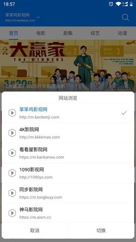 闪电影视最新版截图2