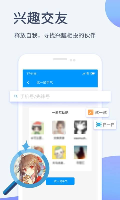 影音先锋最新版截图3