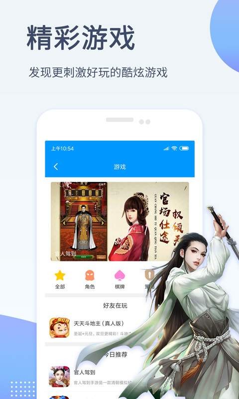 影音先锋最新版截图4