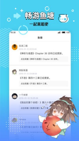 长佩阅读小说截图2