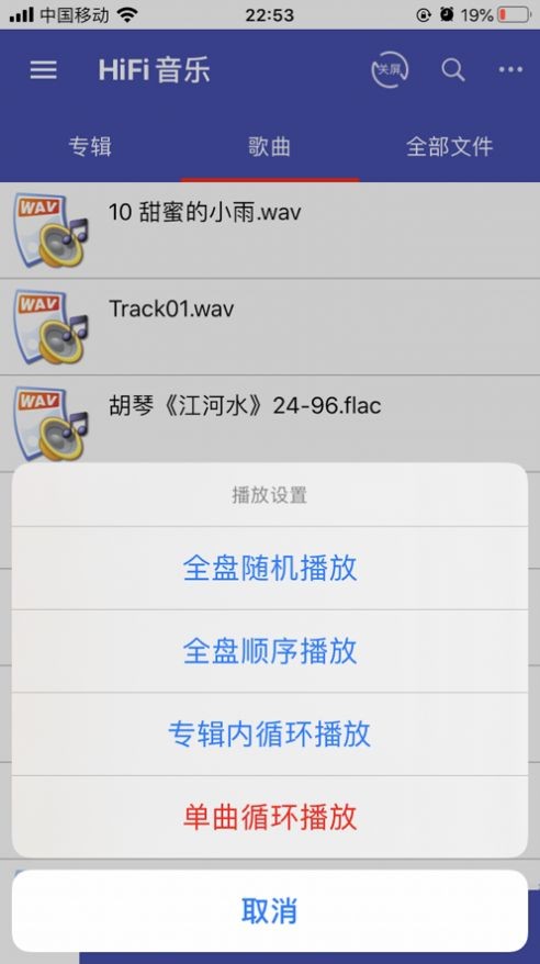 诗韵音乐截图3