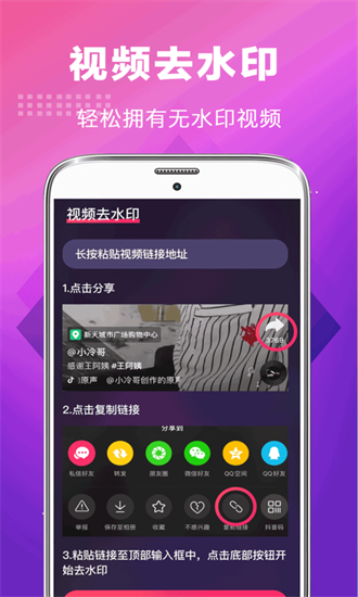 未来手机铃声截图2