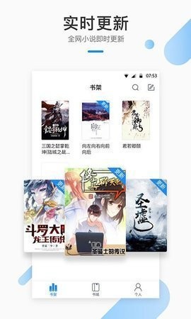 百书楼小说最新版截图2