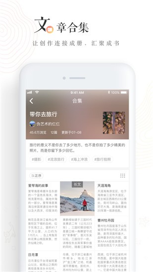 老福特小说截图2