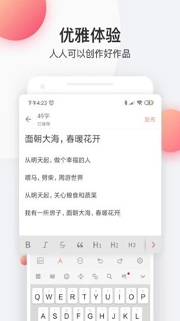 追书猫截图1