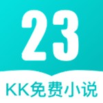 23kk免费小说