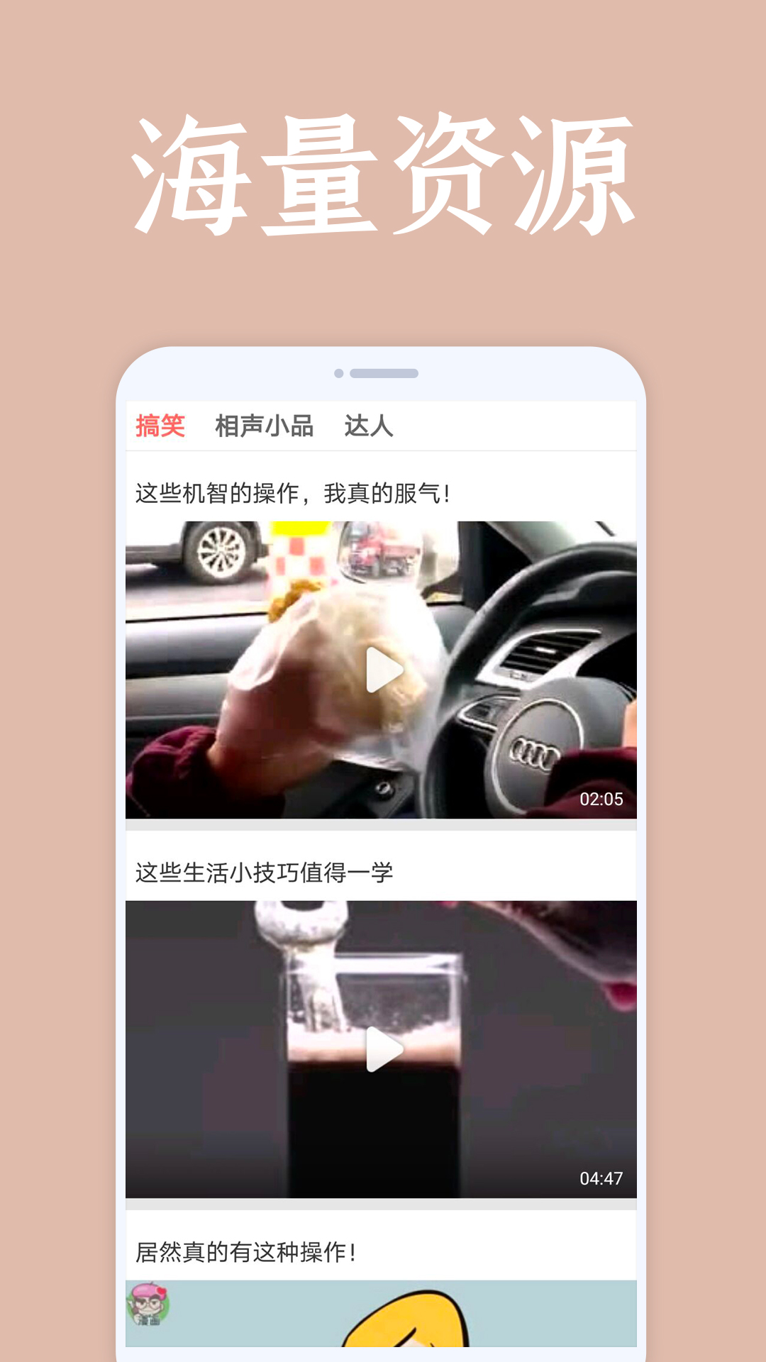 爱韩剧截图3