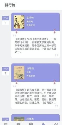 无痕读书截图1