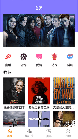 韩剧迷影院截图2