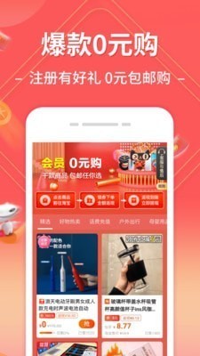 吆合社群截图3