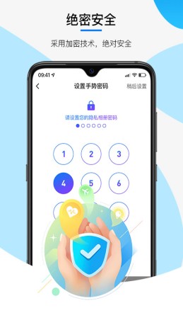 三流相机截图2