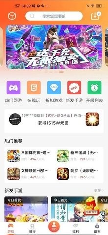 爱玩猪手游截图1