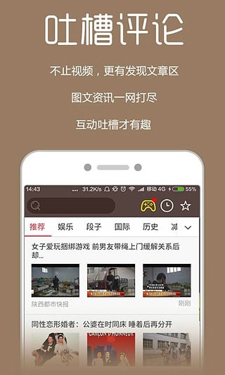 易火影视旧版截图1