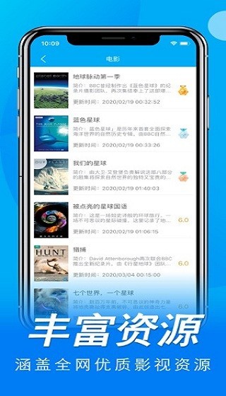 毒蛇影院旧版截图3