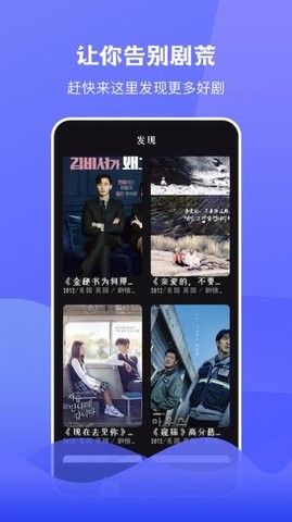 韩聚tv截图2