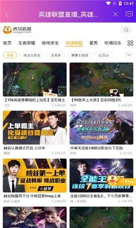 创梦影视截图3