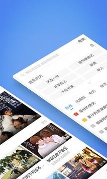 聚视影视2022截图1