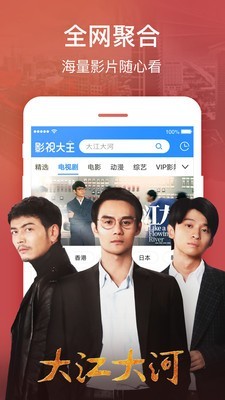 糖果影视2022截图2