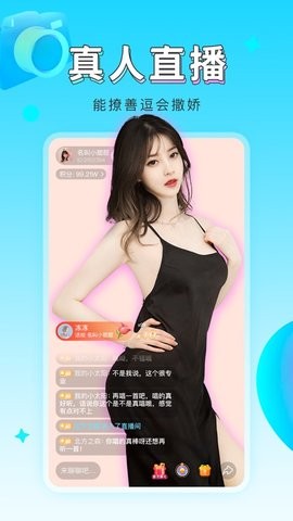 liveu截图3