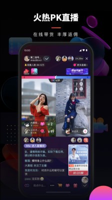 乐创驿站截图3