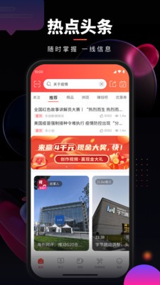 乐创驿站截图4