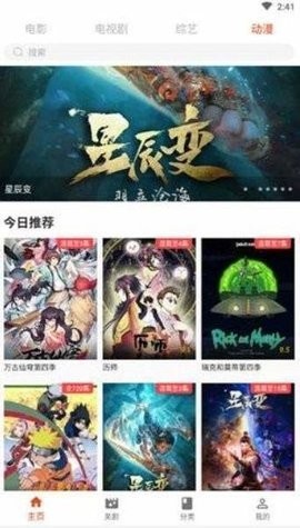 原点影院2022截图3