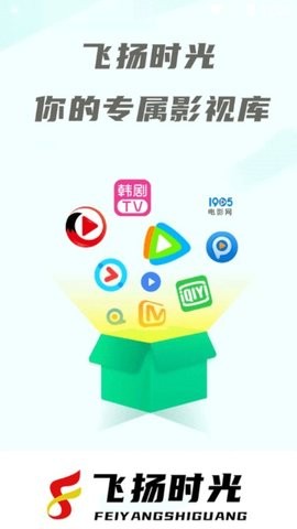 哇沃影视旧版截图3