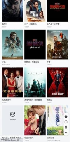 锤子追剧旧版截图1