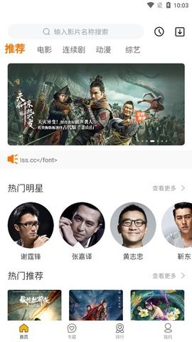 大海影视旧版截图2