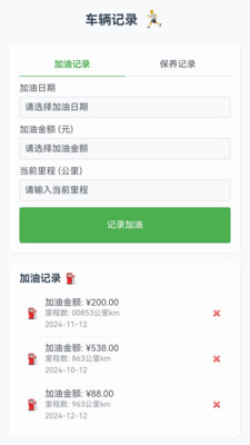 玉兔卫星导航app截图3