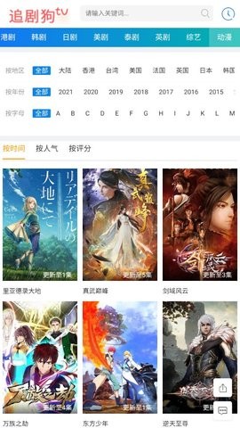 阿牛影院播放器截图2