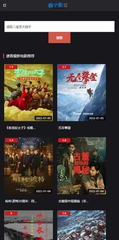 欧阳追剧旧版截图3