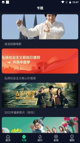 小猪影视大全截图1