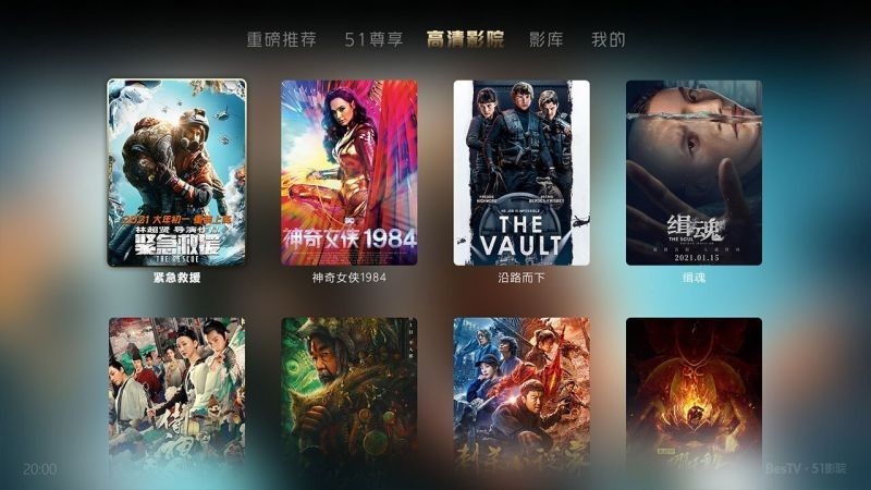 亚当影院旧版截图1