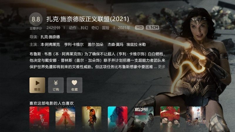 亚当影院旧版截图2