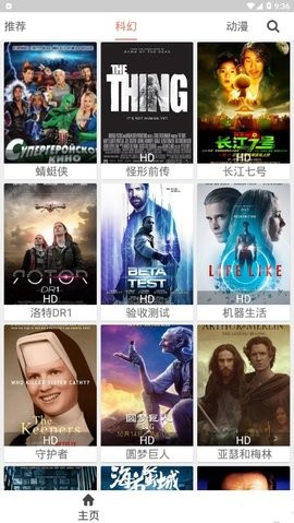 追剧狐旧版截图3