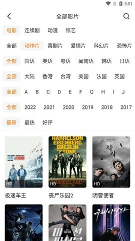 美剧照星球2022截图2