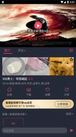 火鸟影视旧版截图1