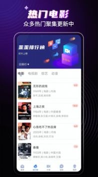 韩剧吧安装包截图2