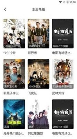 环艺影院旧版截图1