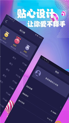 酷吧影视2022截图2