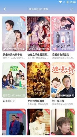 麻花影视新版旧版截图2