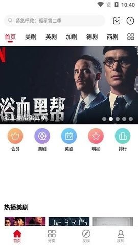 月夜影视2022截图3