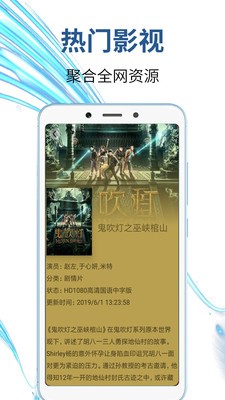 追韩剧播放器截图3